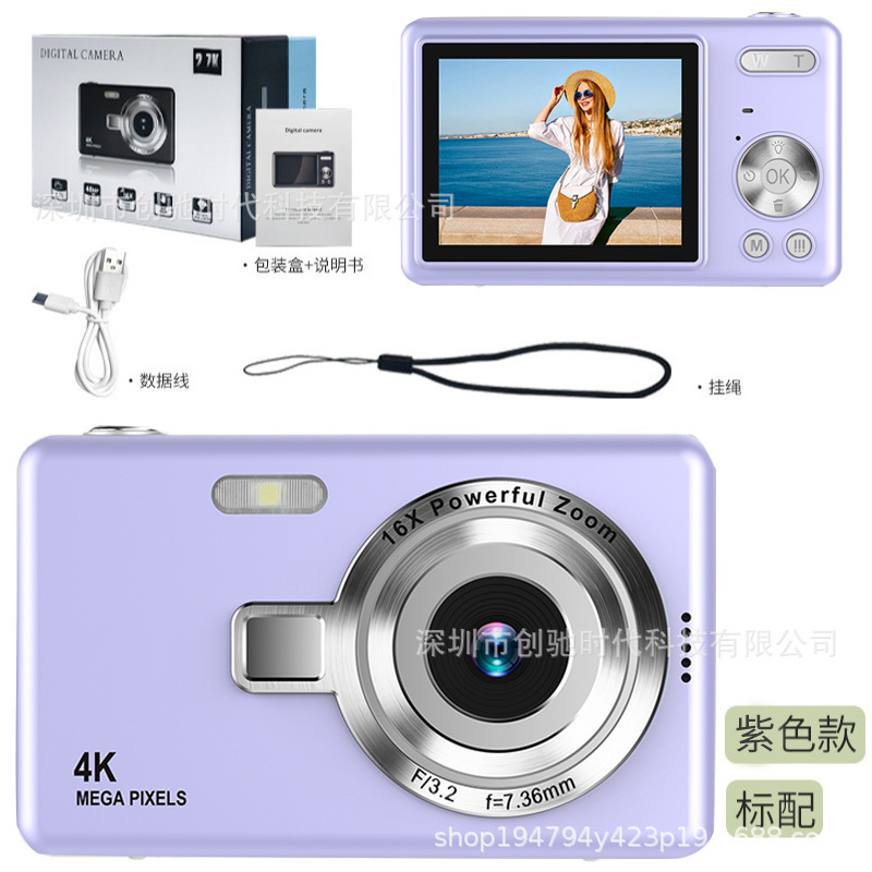 HD Digital Camera Student Mini Digital Camera Children's Special Photography Camera