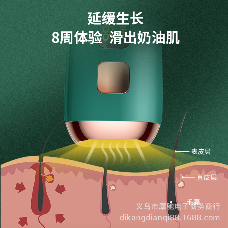 Whole Body Private Parts Armpit Photon Ice Point Hair Removal Device Beauty Salon Hair Removal Device Household Laser Hair Trimmer Portable