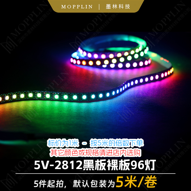 Magical ws2812b led strip one light one cut led light strip 5V black bare board 30 lights rgb linear light light show design