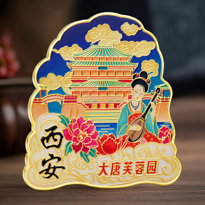 芙蓉园