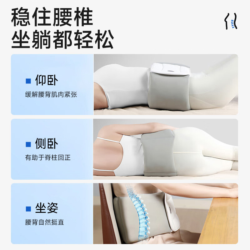 Japanese sleep waist support belt, soft and thin, for lying flat and side sleeping, specially designed for sleep