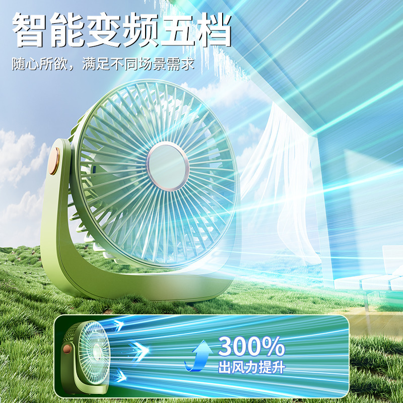 New desktop small fan mini portable USB charging strong wind home desktop fan outdoor dormitory office