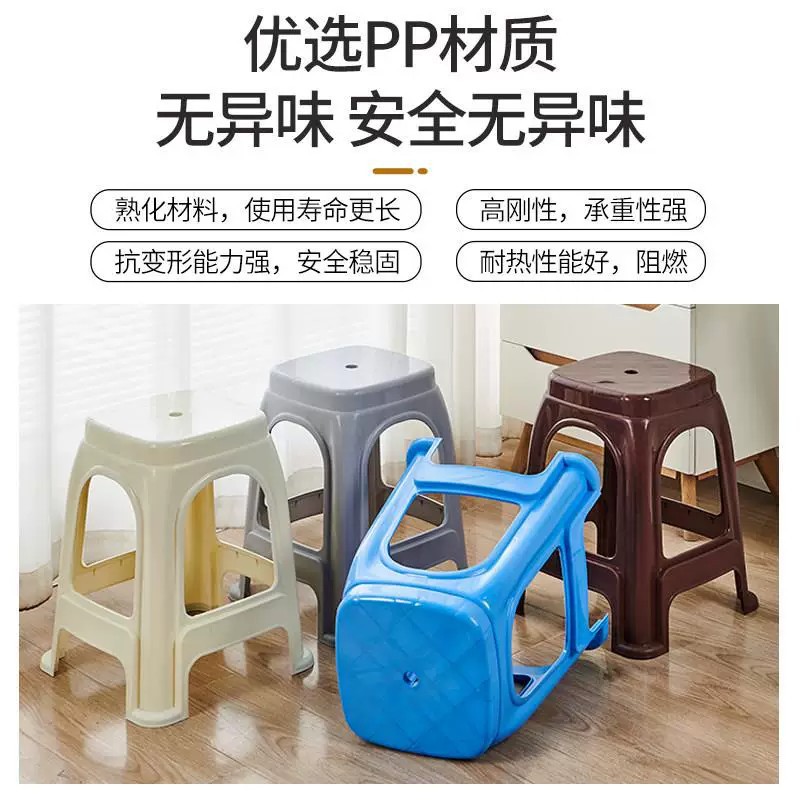 Plastic stool thickened living room chair adult extra-thick high stool dining table square bench