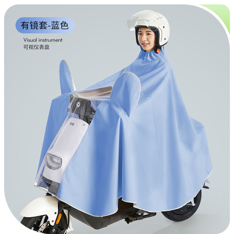 Electric Scooter Motorcycle Raincoat Single Person Women Plus Size Thickened Long Full Body Anti-Storm