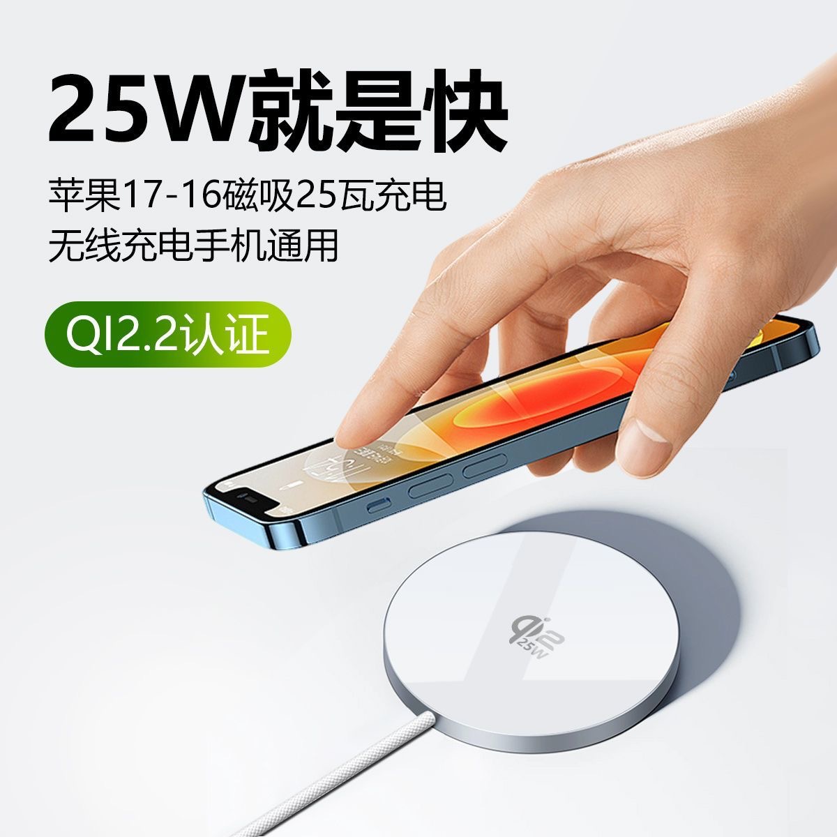 QI2.2 25W Wireless Fast Charging Ultra-Thin Aluminum Alloy Material Portable Magnetic with Cable Phone Wireless Charger