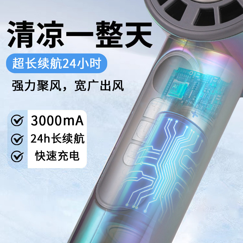 New Fantasy Color Turbo Fan Semiconductor Refrigeration Ice Compress Cooling Handheld Small Fan New