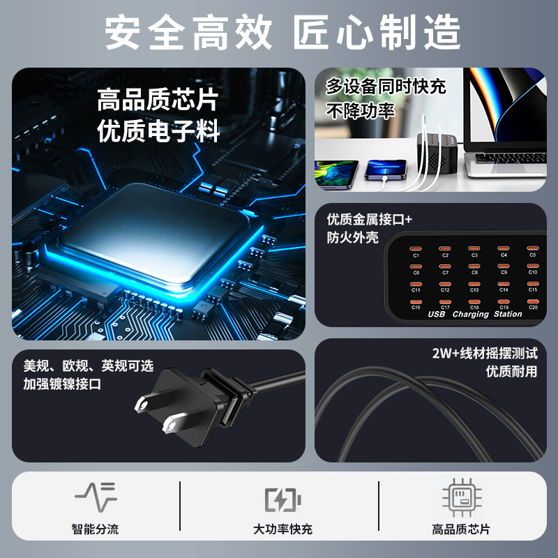 20-port Type-C Charger 100W Multi-port USB-C Fast Charging Desktop Charging Station Socket for Apple Xiaomi