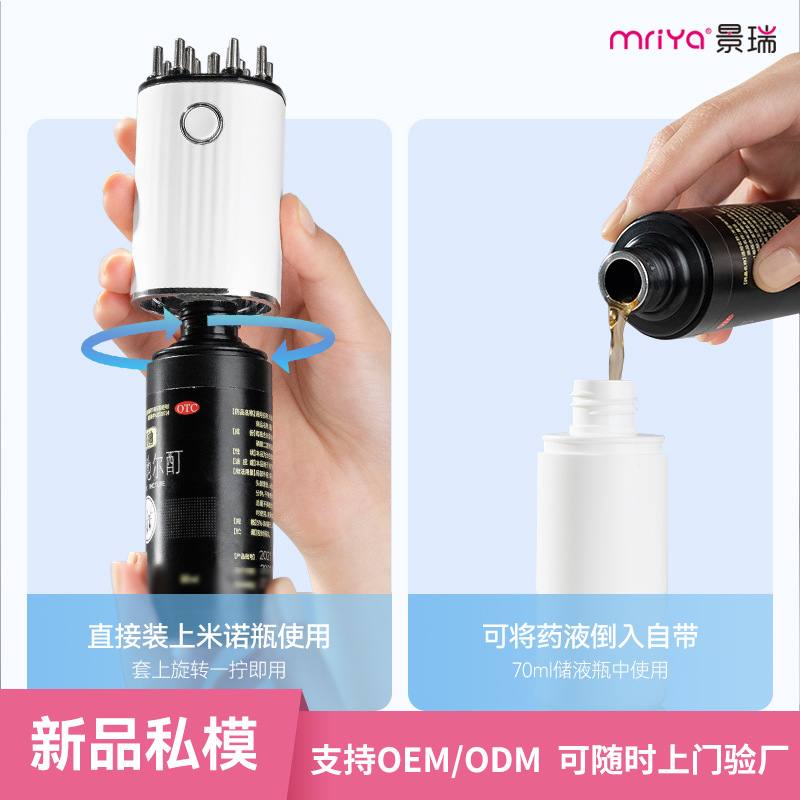 New scalp applicator for Minoxidil, red light electric massage comb with EMS microcurrent applicator, dedicated