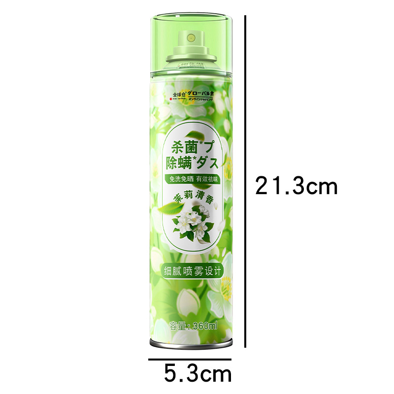 Global Warehouse Jasmine Fragrance Sterilization Anti-mite Spray Student Dormitory Bed Sterilization Remove Mites Home Use