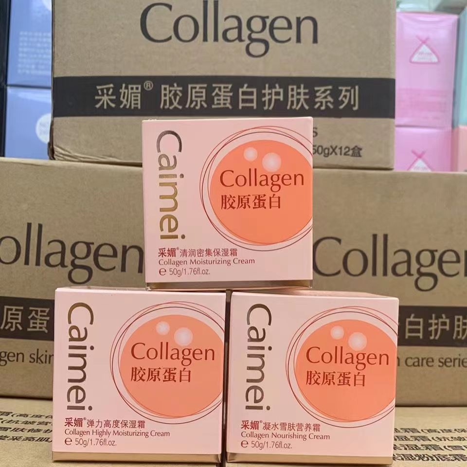 Caimei Collagen Series High Moisture Intensive Snow Skin Nourishing Cream Moisturizing Men and Women Face Cream 50g Tender Skin