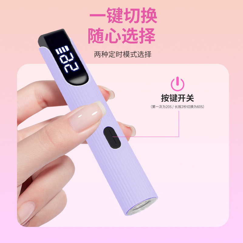 Rechargeable Handheld Nail Linear Lamp Focused Light No Black Hands Rechargeable Screen Display UV Lamp Nail Tip Fast Drying Lamp