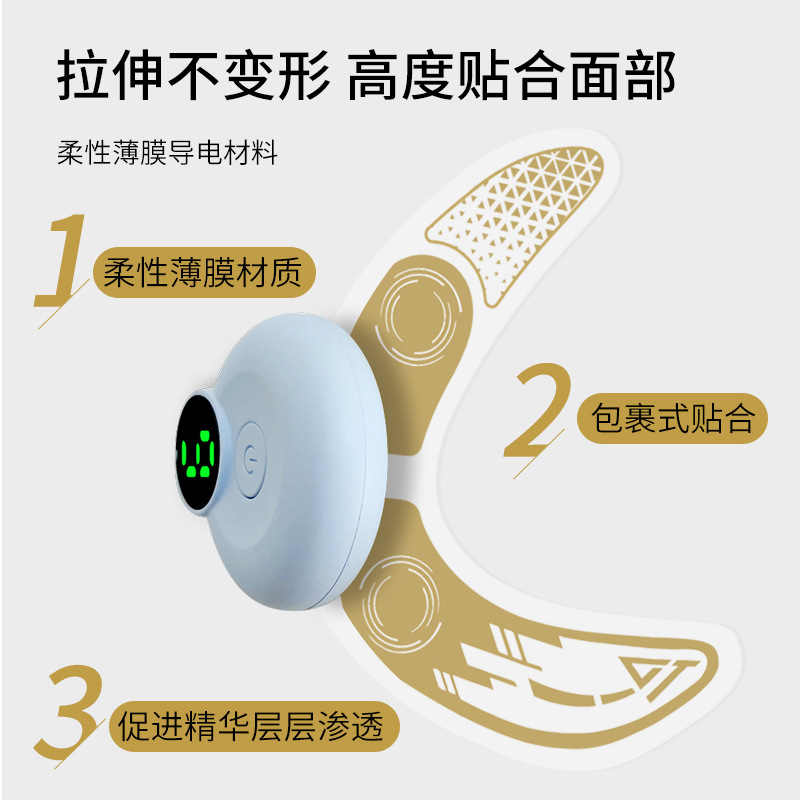 Eye Massager EMS Microcurrent Eye Beauty Instrument for Dark Circles and Eye Lines, Small Mask King