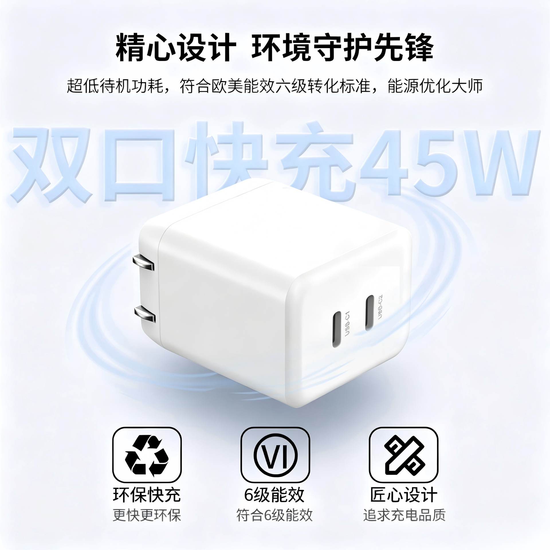 PD45W charger dual C foldable 40W fast charge GaN 3C certified tablet phone charging head new ancient stone