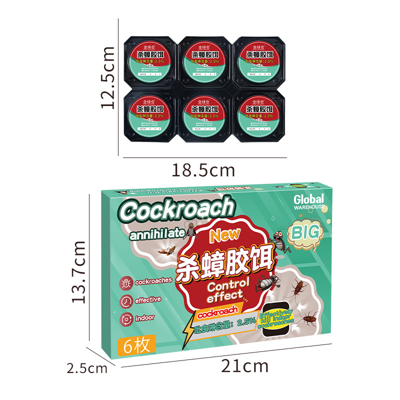 Cockroach Killer Gel Bait Cockroach Medicine Non Whole Nest Capture Sticky Trap Small House End Use Kitchen Insecticide Magic Box