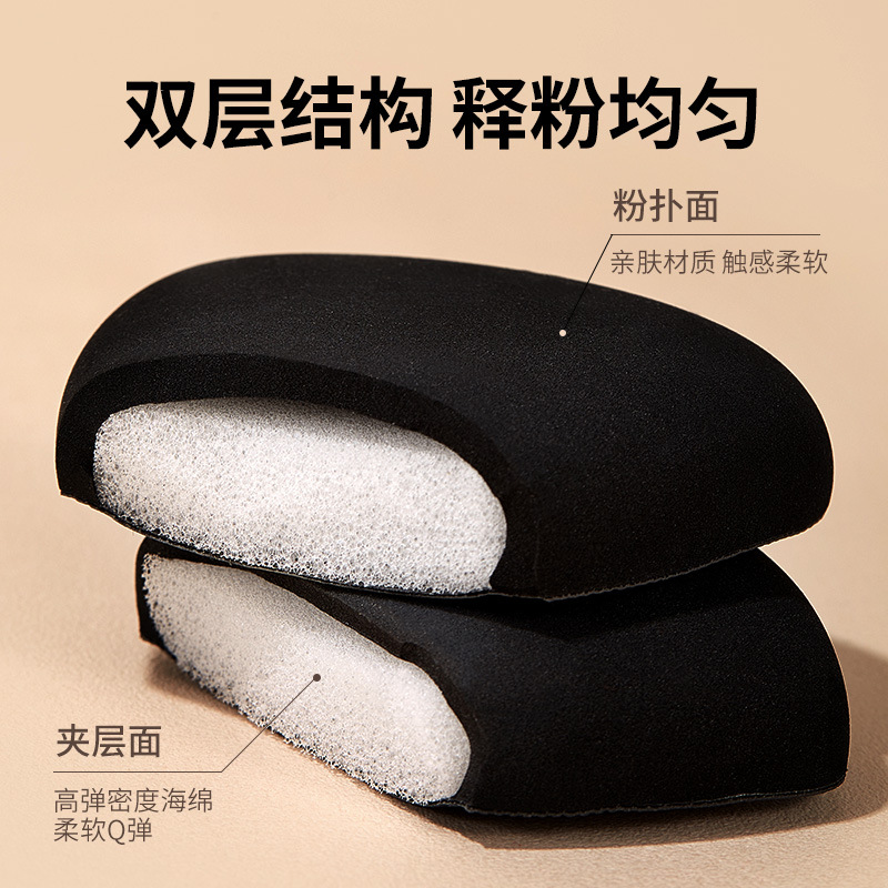 GECOMO triangular high-definition black powder puff cotton candy non-absorbent wet and dry dual-use cushion puff beauty tool