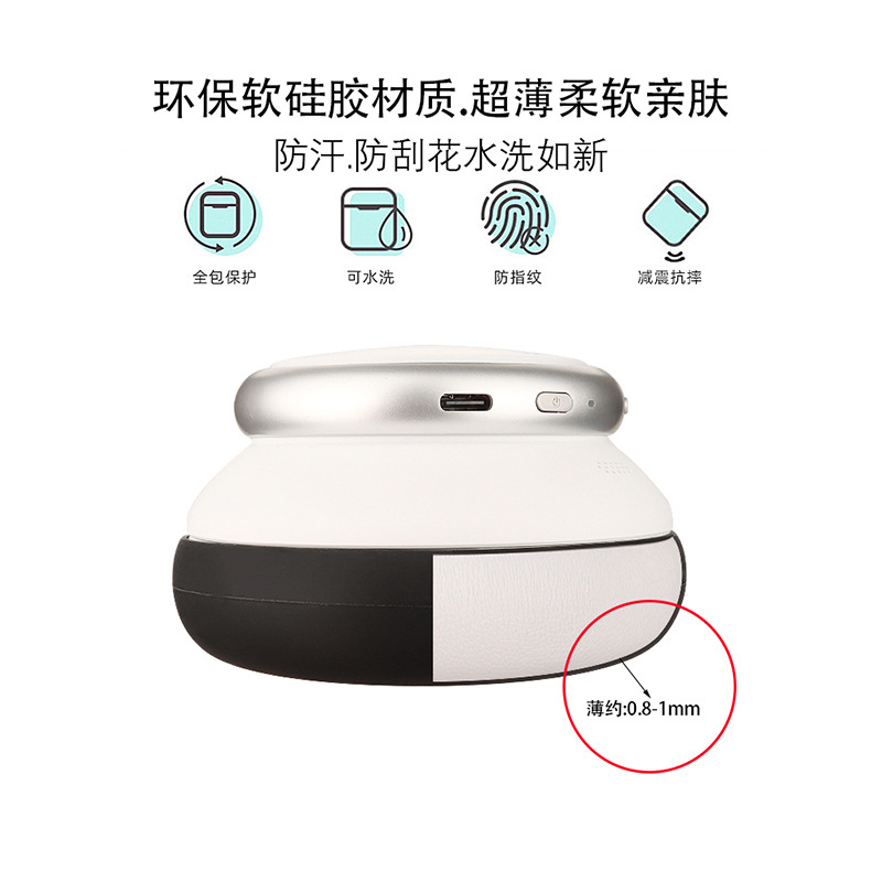 Compatible with Anker Soundcore Q45 silicone ear cap protective cover Q30 headphone protective cover