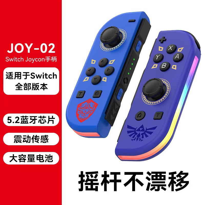 Joycon Left and Right Game Controller Colorful RGB Light Effect Wake 5.2 Bluetooth Vibration Gyro