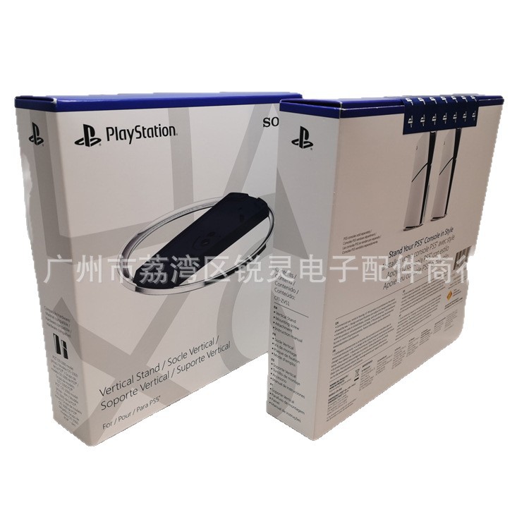 PS5 Pro/Slim Original Vertical Stand Base STAND English Boxed PS5 Console Metal Chassis Base