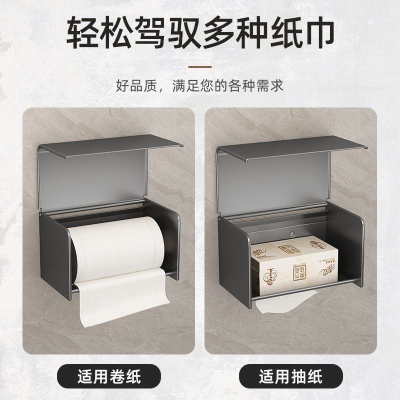 Bathroom Toilet Paper Holder Waterproof No-Drill Toilet Tissue Box Storage Rack Hotel Bathroom Roll Paper Dispenser Universal