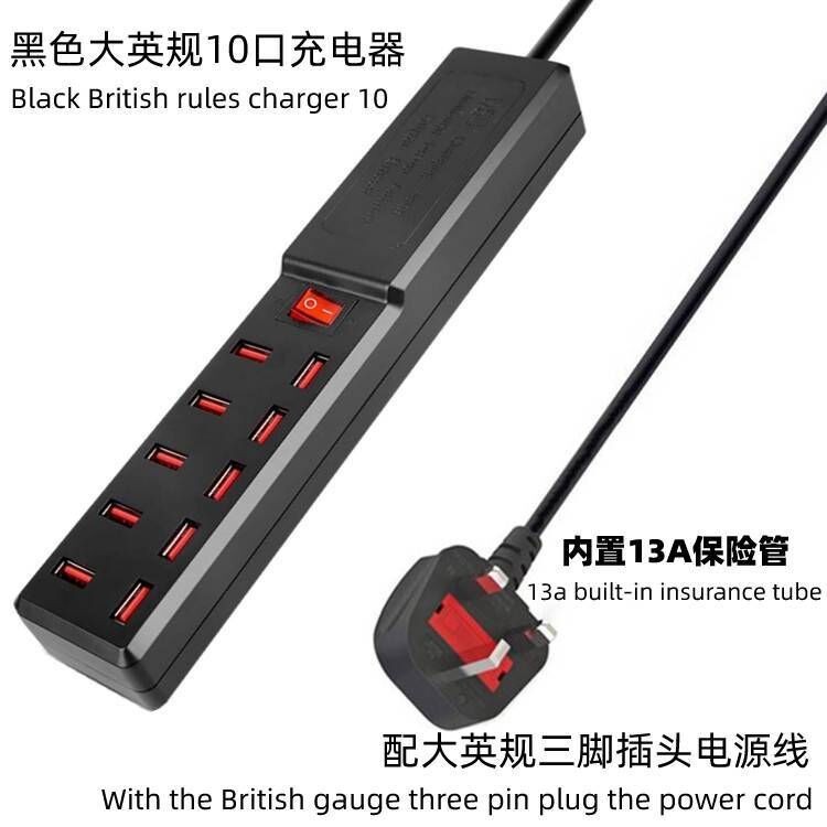 UK Plug Phone Smart Recognition 10 Charger Multi-Port USB Power Supply