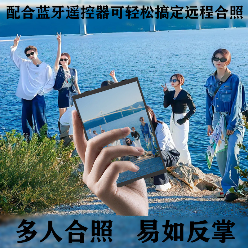 New Phone Bluetooth Magnetic Suction Selfie Display Wireless Rear Camera Photo Assistant Live Streaming Photography Monitoring