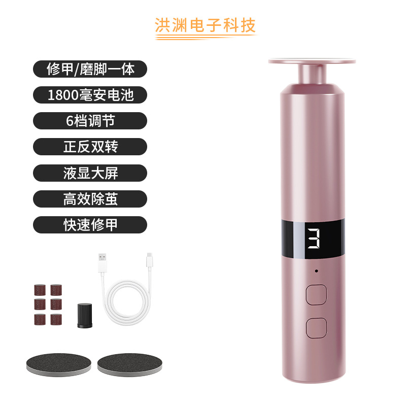 【1800毫安】丨粉色丨10磨片