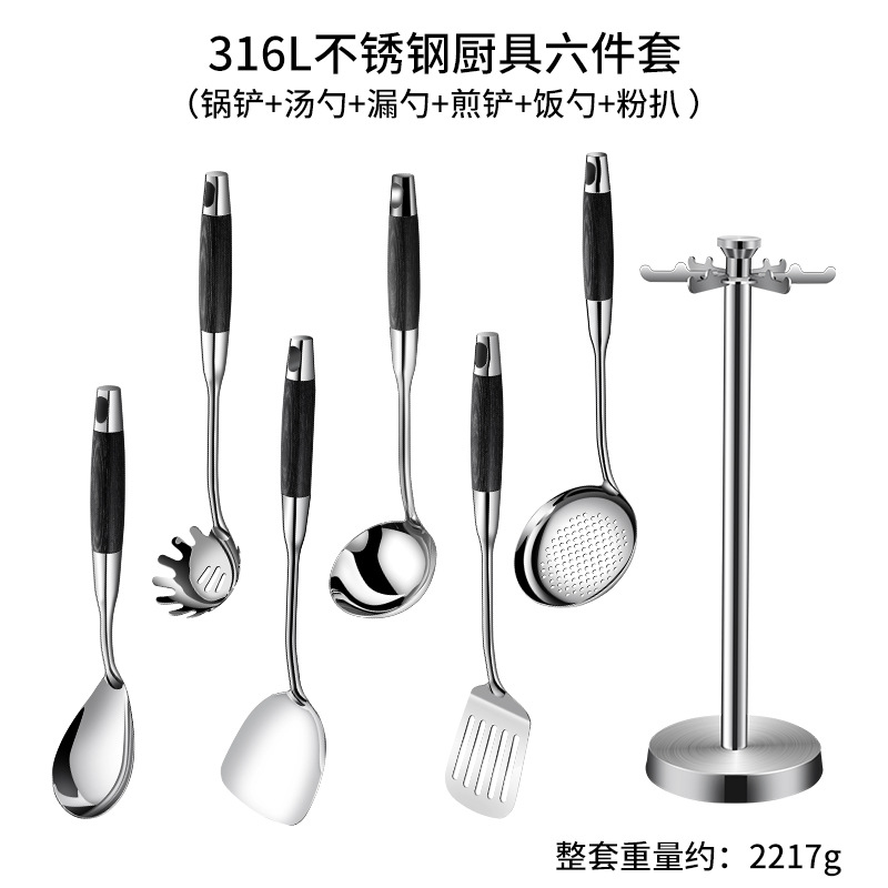 316 stainless steel spatula and soup spoon, household cooking spatula, ebony wood handle, kitchen cookware set, seven-piece set, soup shell