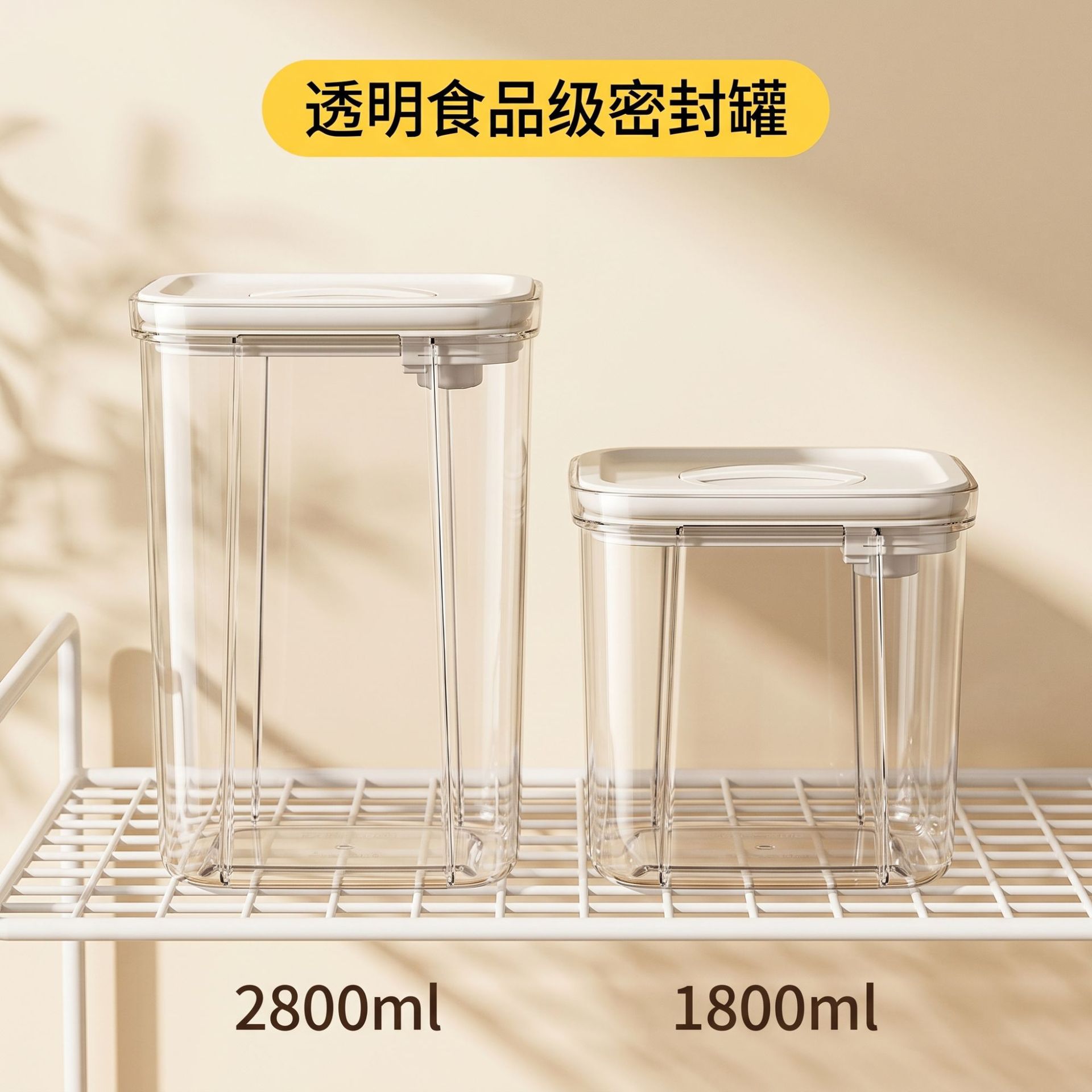 Kitchen food-grade sealed jar transparent square spice storage jar nuts grains storage box plastic box