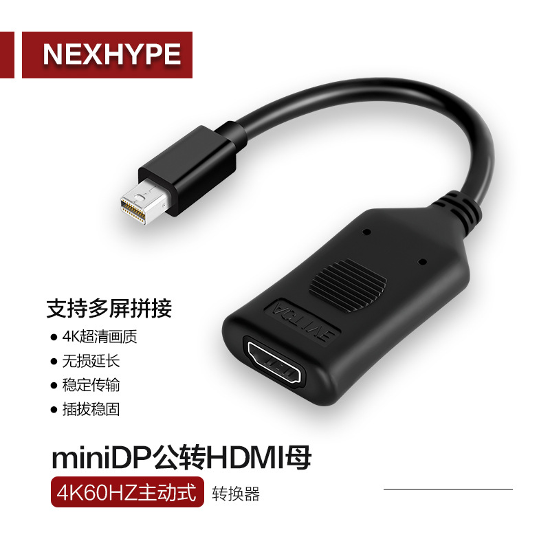 HDMI to Mini DP Female Adapter HDMI to Mini DP Cable Head HDMI to Thunderbolt Mini DP Connector