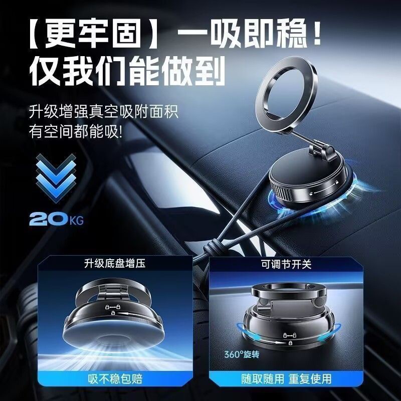 Vacuum Adsorption Magnetic Car Phone Bracket Rotatable Navigation Shockproof Dashboard Multi-functional Foldable Hot