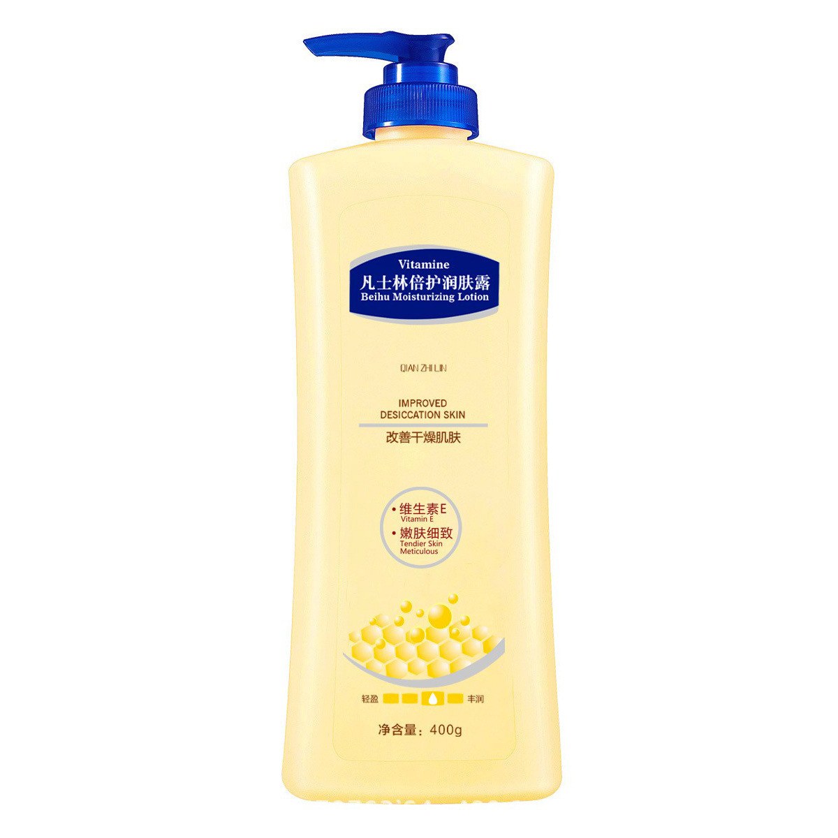 Vaseline body lotion, brightening skin tone, moisturizing and hydrating, vitamin E lotion, student fragrance body lotion