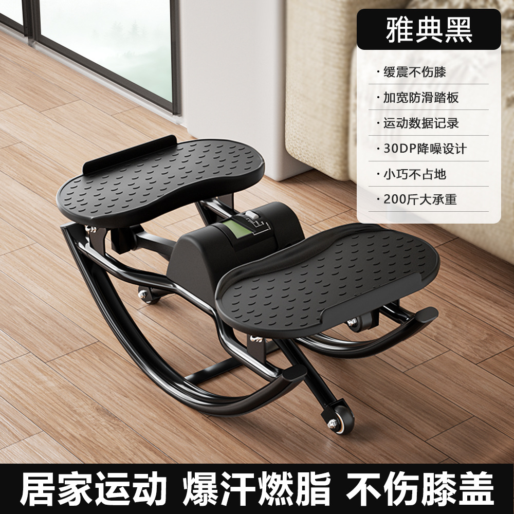U-shaped stepper home use pull rope mini elliptical machine quiet multifunctional indoor fitness equipment wholesale