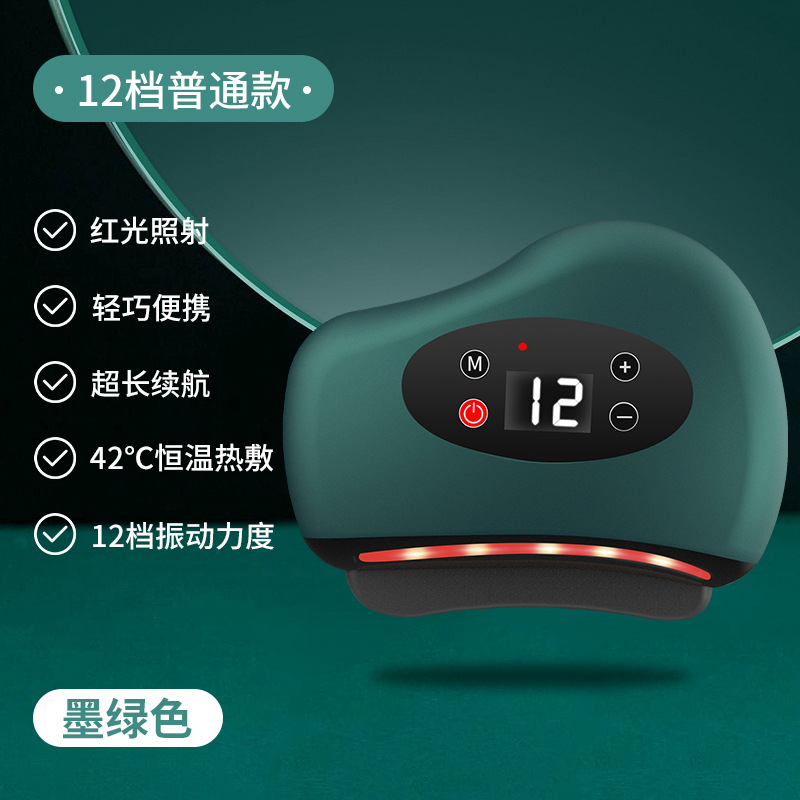 Stone Gua Sha Meridian Unblocking Electric Gua Sha Device Rechargeable Massage Intelligent Face Lifting Beauty Instrument