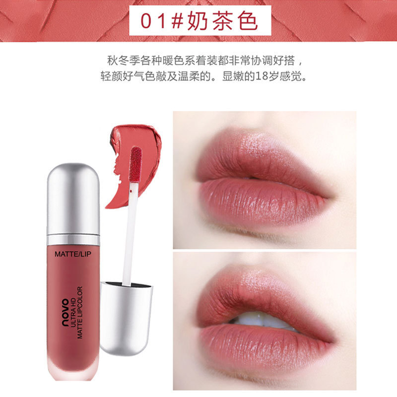 Makeup NOVO Cream Ice Cream Velvet Matte Lip Glaze Student Affordable Lip Gloss Lip Honey Moisturizing Beauty