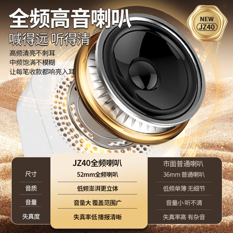 WeChat payment reminder audio Alipay voice broadcaster QR code payment Bluetooth speaker special
