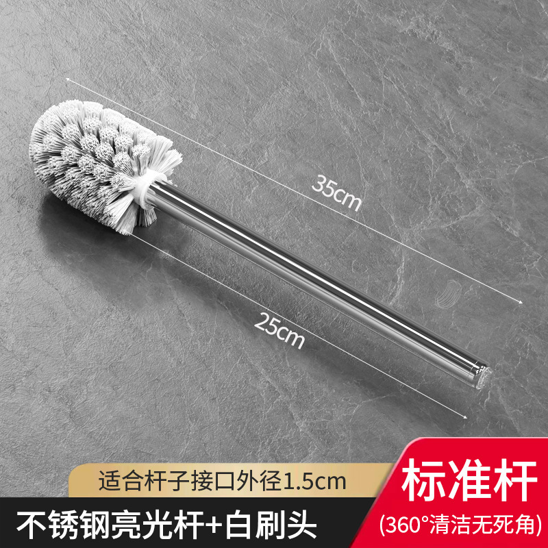 【标准杆25cm】不锈钢亮光杆+1白刷头