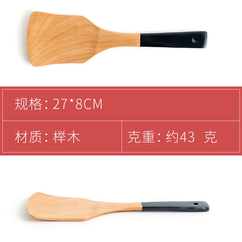 Lacquer Handle Long Handle Wooden Spatula Home Large Soup Spoon Wooden Spatula Stir-fry Spatula Kitchen Tool Non-stick Pan Large Spatula