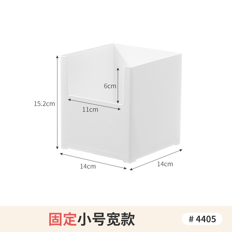 收纳盒-小S宽W