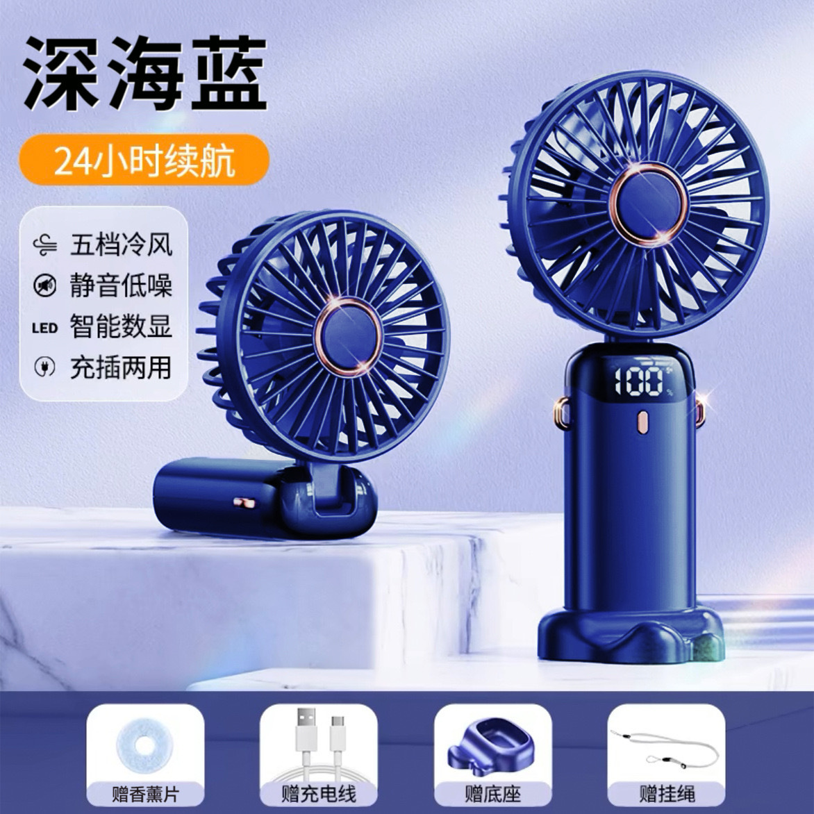 2024 new N15 handheld fan mini portable student small fan digital display folding aromatherapy small electric fan