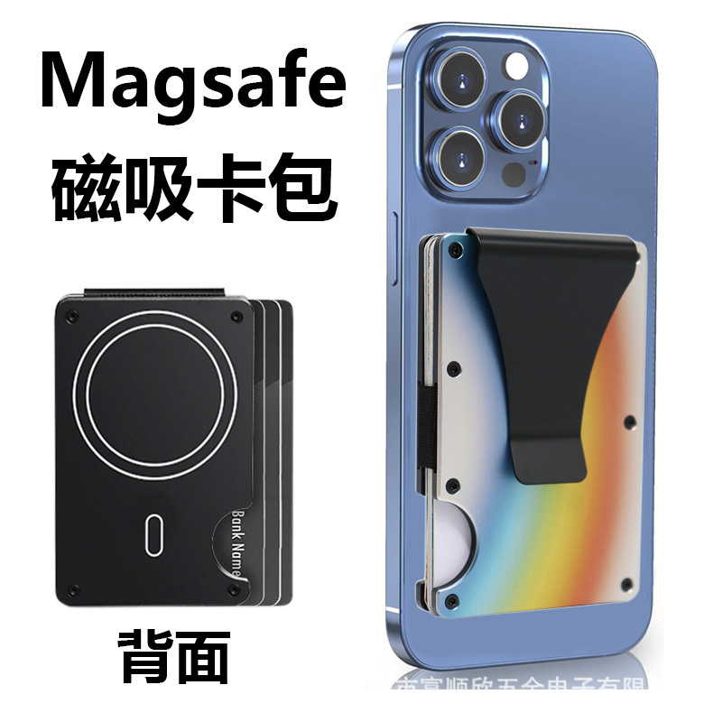 彩虹色
