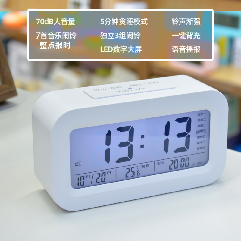 Student Smart Alarm Clock with Voice Time Report Rechargeable Three Alarms Night Light Loud Volume Children Desktop Clock