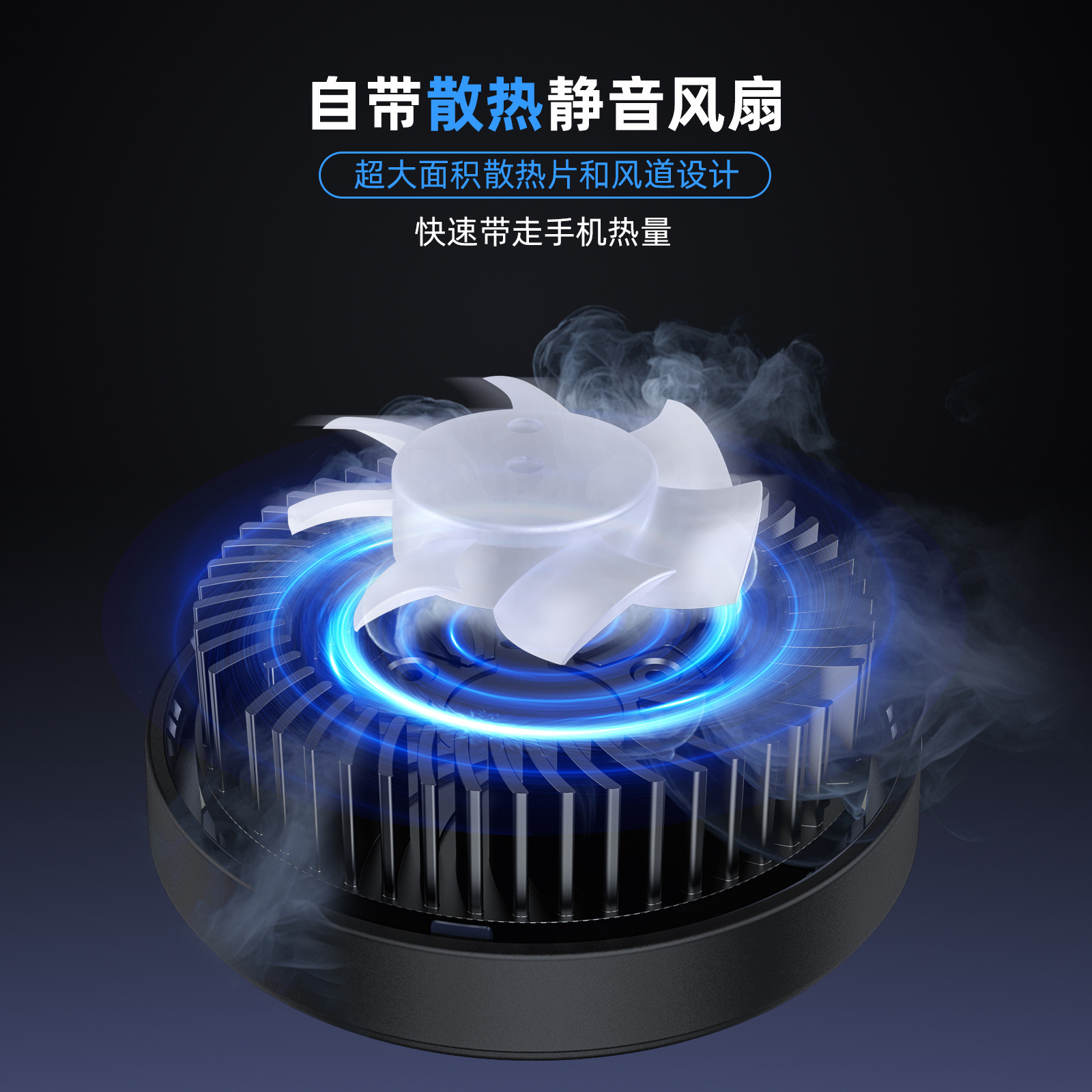 Wireless Magnetic Charger Semiconductor Cooling Phone 15W Fast Charging Three-in-One Desktop Charging Fast Charging