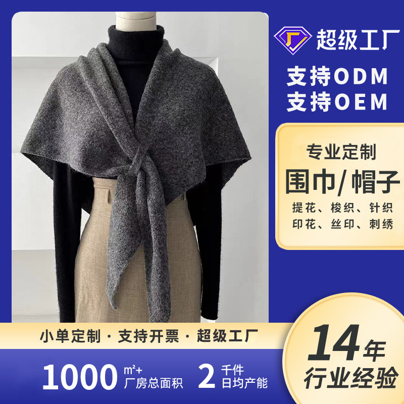 Outing wool triangle scarf women autumn and winter neck protection warm scarf solid color large shawl air-conditioned room outer wear