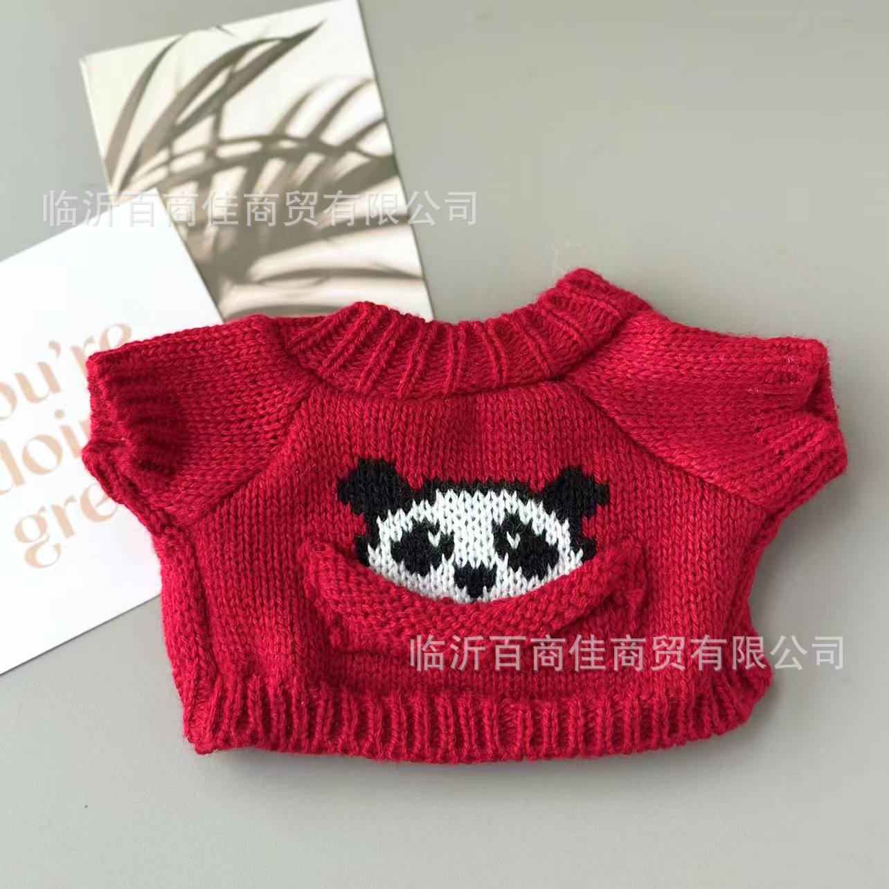 熊猫肚兜红色 · 30cm