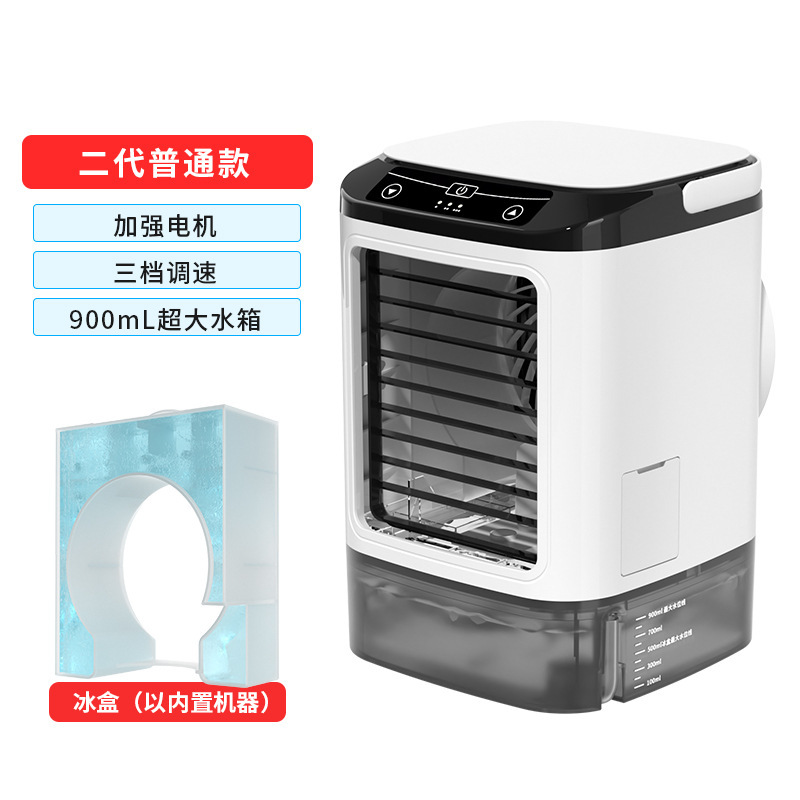 Atomizing Cooling Fan, Mini Electric Fan, Home Desktop Small Humidifying Fan, Portable Mobile Mini Spray Fan