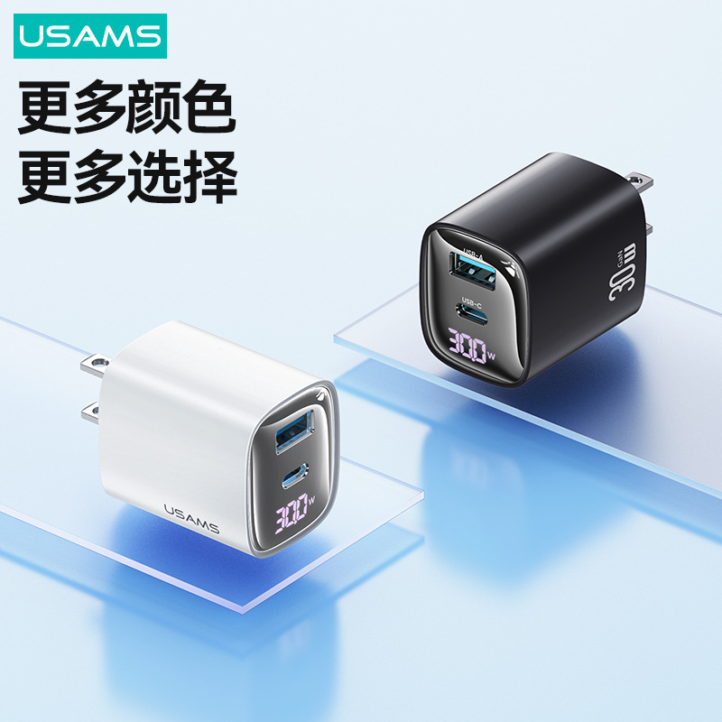 USAMS new PD30W display series phone fast charger for tablet phone charging head British standard European