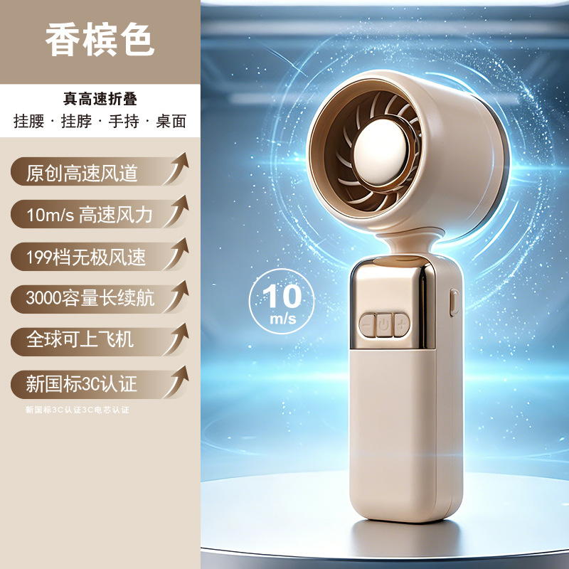 Pin Early Summer Folding Handheld Fan USB Charging Mini Neck-hanging Portable Digital Display Long Battery Life USB Digital Display Folding