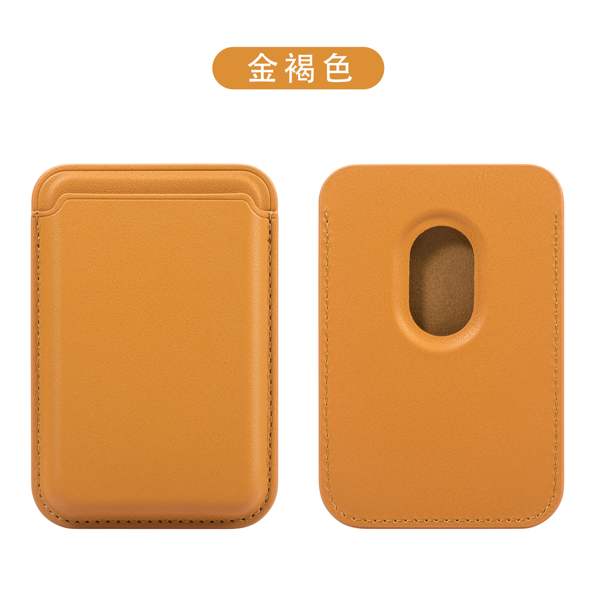 Magsafe magnetic card holder card case for iPhone17 Apple 16/15 strong magnetic official leather card holder