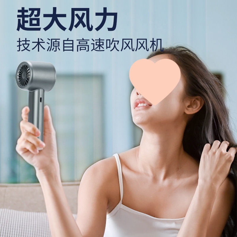 Handheld High-Speed Fan Portable Turbo Strong Wind Extreme