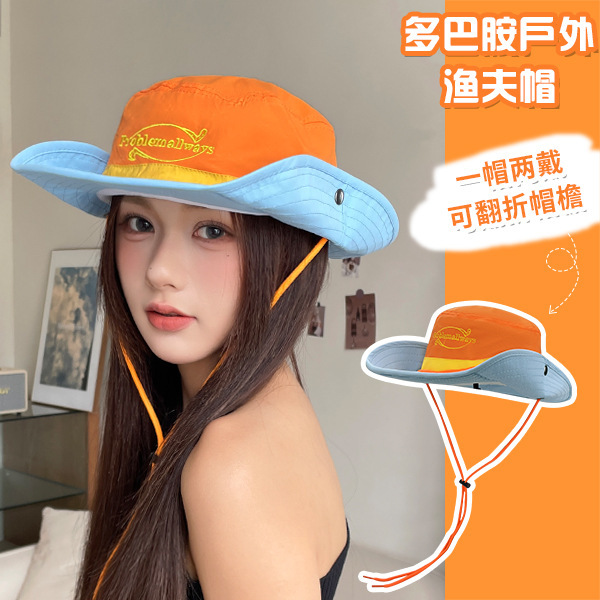Summer New Outdoor Quick-Dry Hiking Hat for Women, Drawstring Sun Protection Fisherman Hat, Denim Hat, Face Slimming, Embroidered Basin Hat